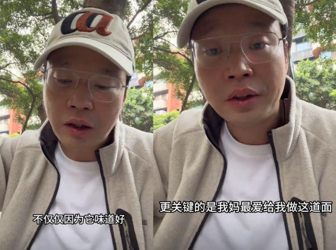 王迅回老家为去世母亲庆生 坐路边吃面捂脸痛哭