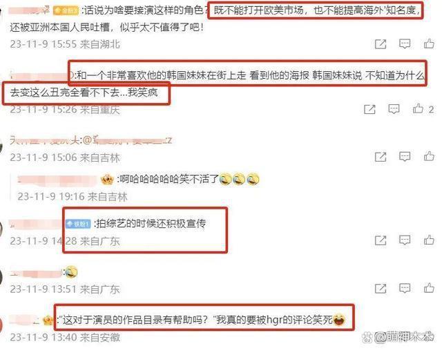 韩星又闹笑话！出演好莱坞电影戏份仅三分钟，拼命宣传遭群嘲