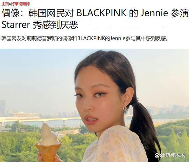 韩星又闹笑话！出演好莱坞电影戏份仅三分钟，拼命宣传遭群嘲