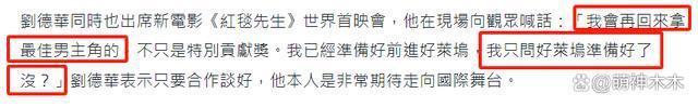 韩星又闹笑话！出演好莱坞电影戏份仅三分钟，拼命宣传遭群嘲