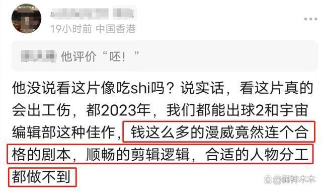 韩星又闹笑话！出演好莱坞电影戏份仅三分钟，拼命宣传遭群嘲