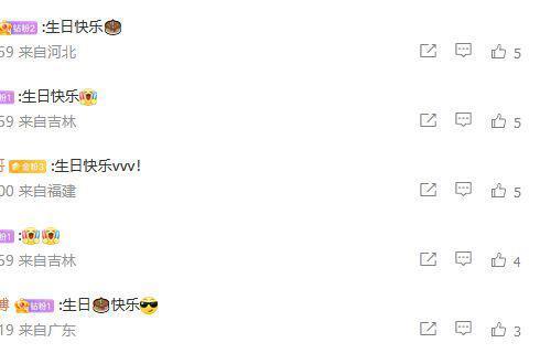 周慧敏晒自拍照庆56岁生日:白衣长发温柔笑容甜美