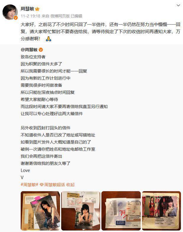 周慧敏晒自拍照庆56岁生日:白衣长发温柔笑容甜美