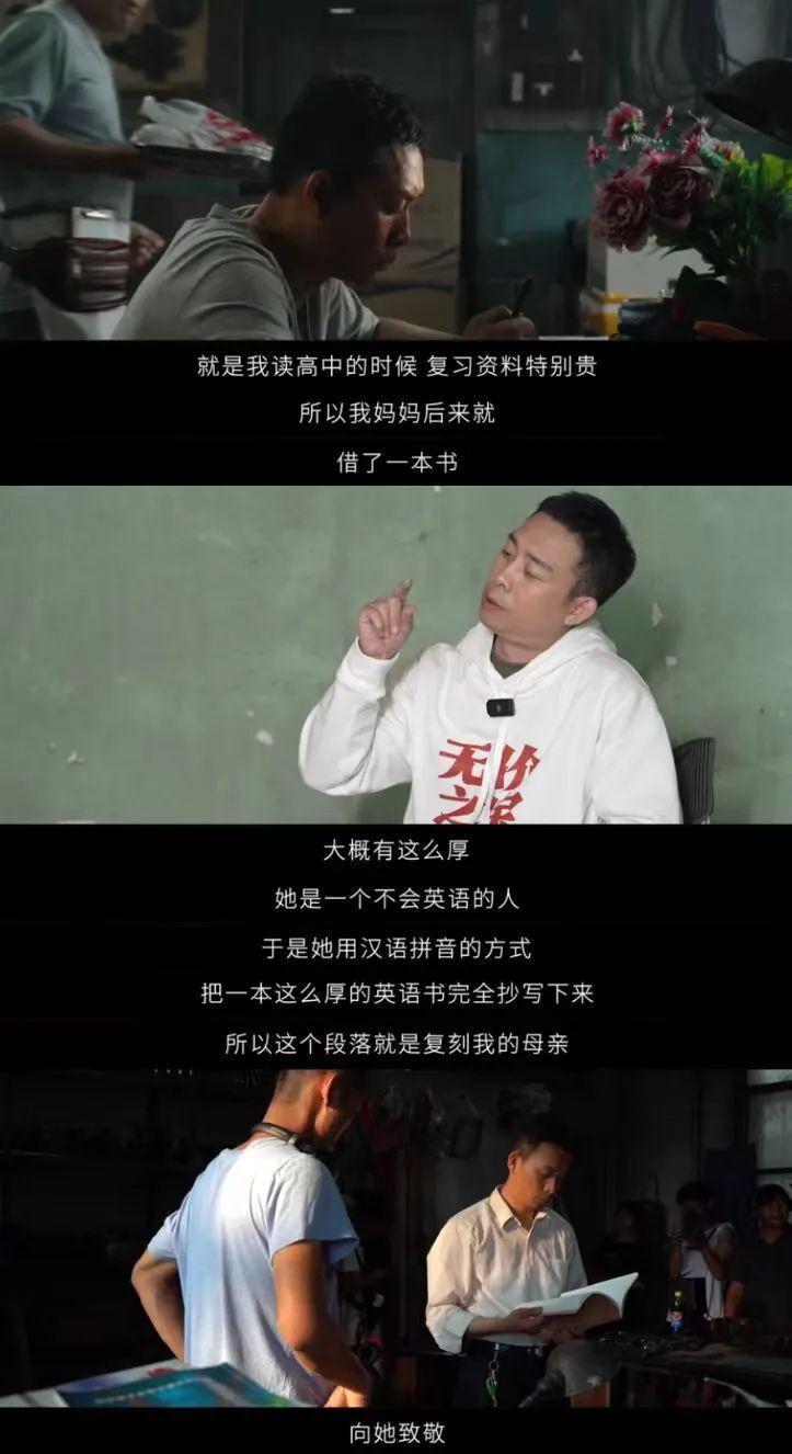张译被郝蕾一耳光打懵！《无价之宝》上映，张译年底3场考试