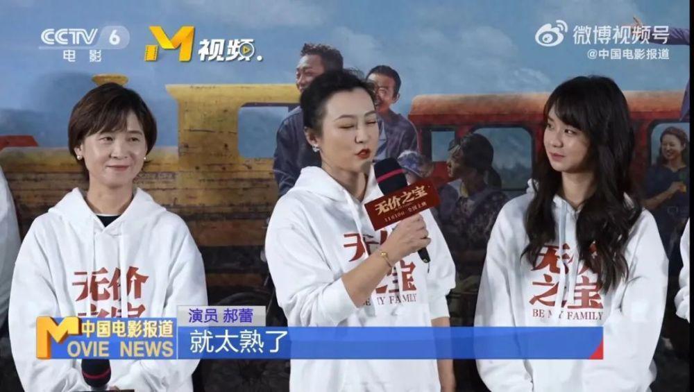 张译被郝蕾一耳光打懵！《无价之宝》上映，张译年底3场考试
