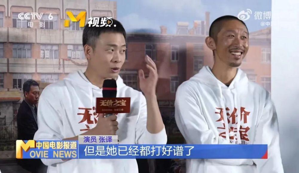 张译被郝蕾一耳光打懵！《无价之宝》上映，张译年底3场考试