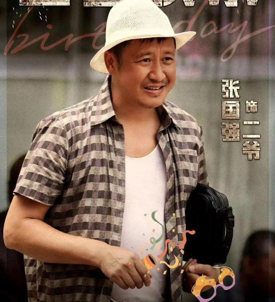 张译被郝蕾一耳光打懵！《无价之宝》上映，张译年底3场考试
