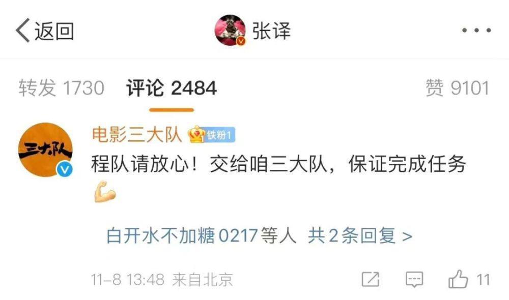 张译被郝蕾一耳光打懵！《无价之宝》上映，张译年底3场考试