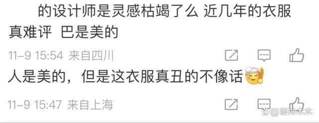 热巴新造型又被吐槽，无滤镜暴露真实状态，粉丝围攻造型团队