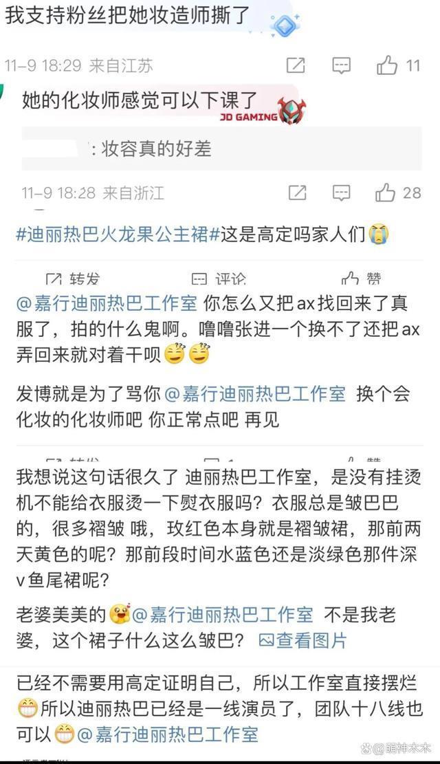 热巴新造型又被吐槽，无滤镜暴露真实状态，粉丝围攻造型团队