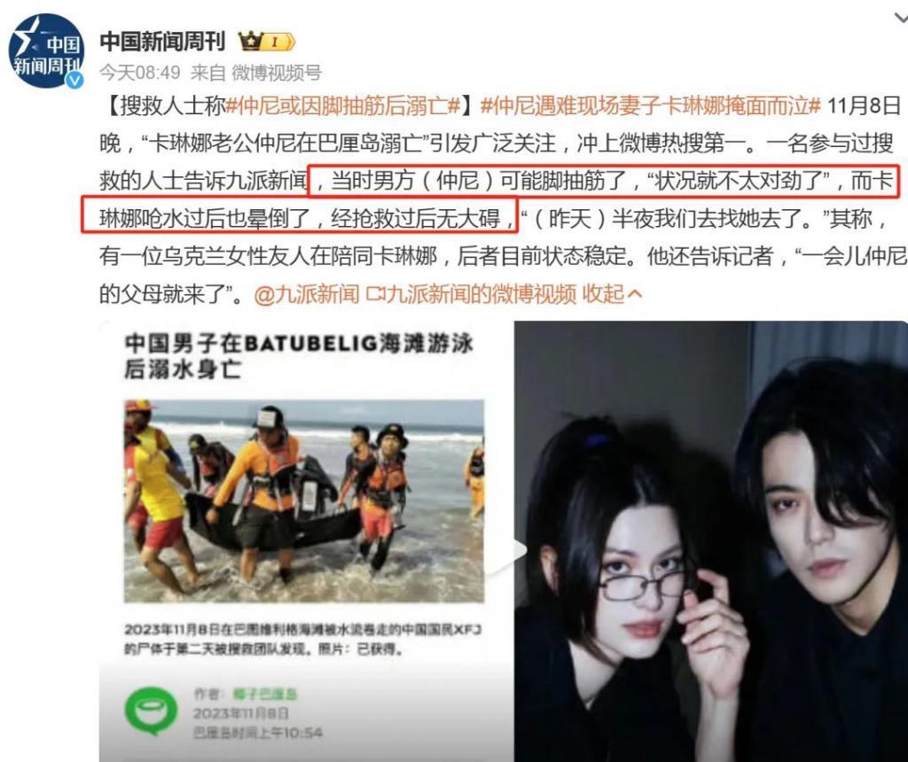福原爱&江宏杰：不爱她，就送她去坐牢2.0版本