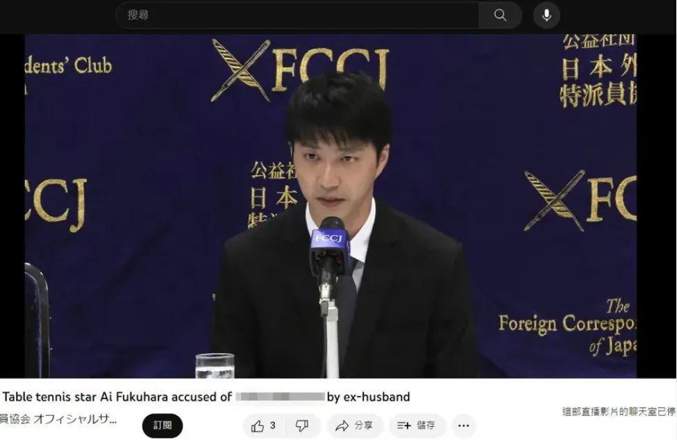 福原爱&江宏杰：不爱她，就送她去坐牢2.0版本