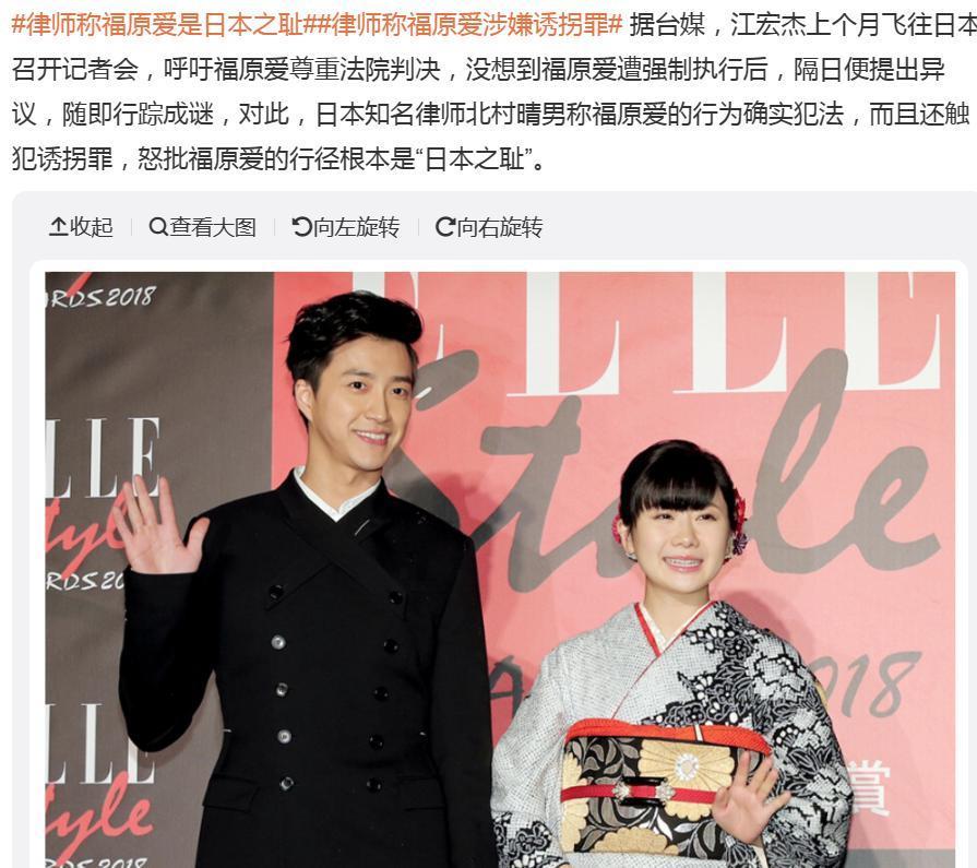 福原爱&江宏杰：不爱她，就送她去坐牢2.0版本