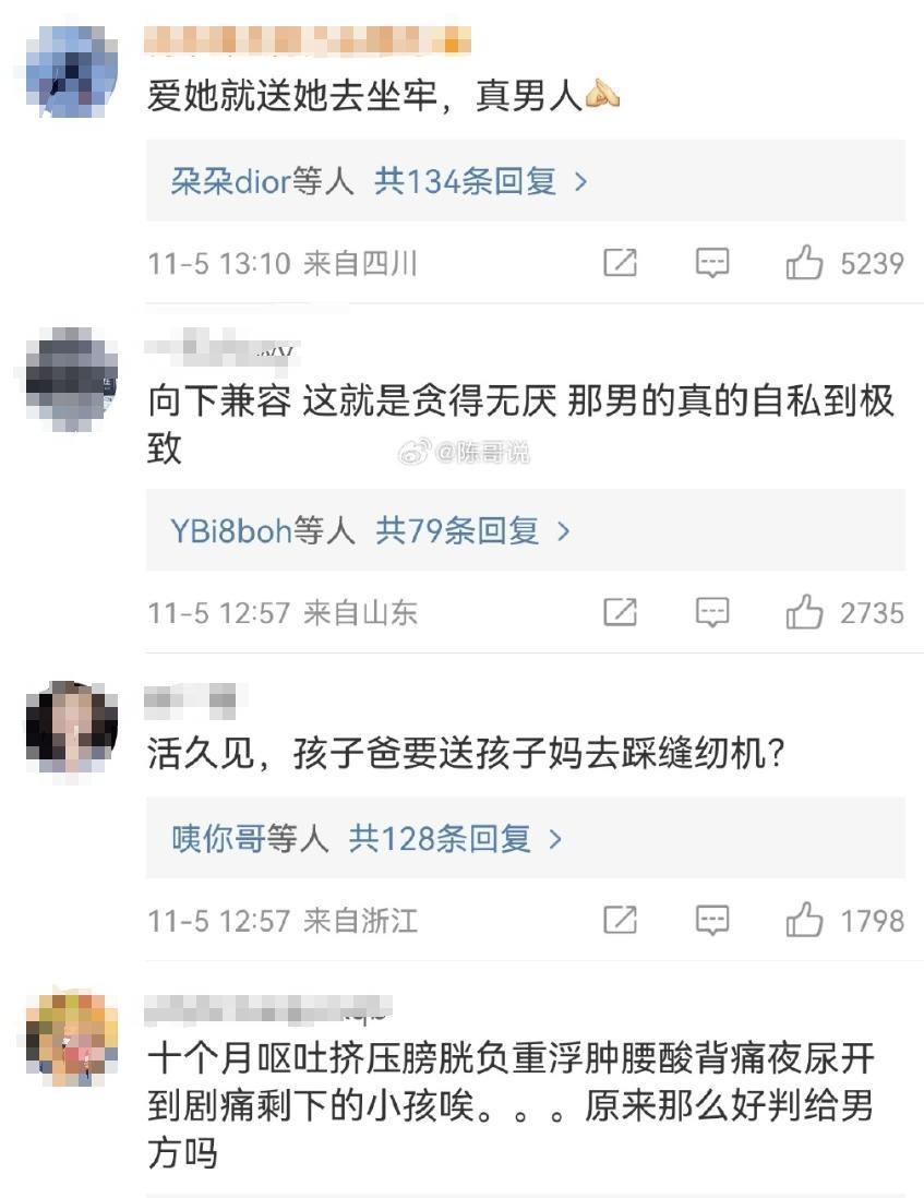 福原爱&江宏杰：不爱她，就送她去坐牢2.0版本