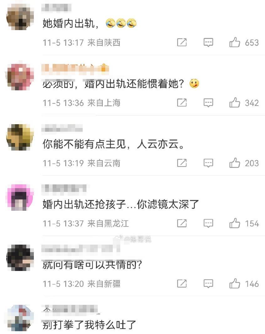 福原爱&江宏杰：不爱她，就送她去坐牢2.0版本
