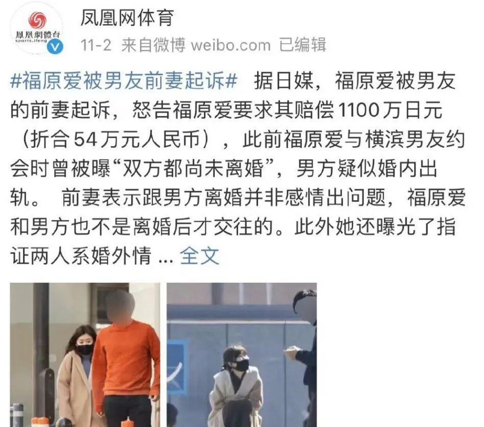 福原爱&江宏杰：不爱她，就送她去坐牢2.0版本