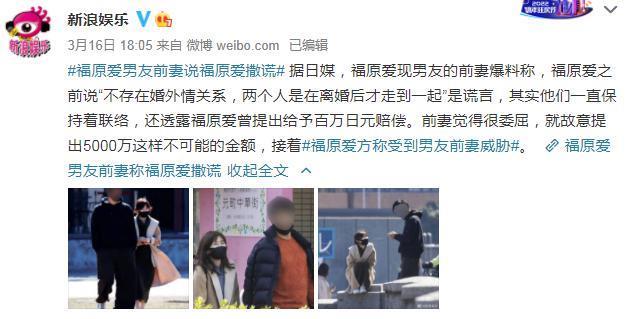 福原爱&江宏杰：不爱她，就送她去坐牢2.0版本