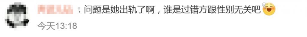 福原爱&江宏杰：不爱她，就送她去坐牢2.0版本