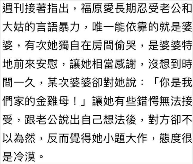 福原爱&江宏杰：不爱她，就送她去坐牢2.0版本