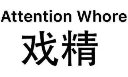 大哥，戏一定要这么多吗？