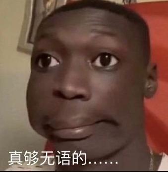 大哥，戏一定要这么多吗？