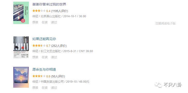 生日当天溺亡，他与老婆在海边初遇又在海边天人永隔