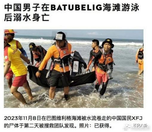 生日当天溺亡，他与老婆在海边初遇又在海边天人永隔