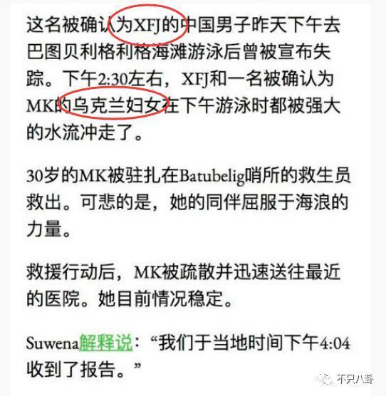 生日当天溺亡，他与老婆在海边初遇又在海边天人永隔
