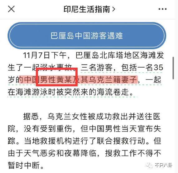 生日当天溺亡，他与老婆在海边初遇又在海边天人永隔
