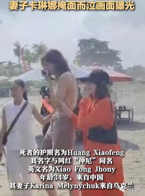 生日当天溺亡，他与老婆在海边初遇又在海边天人永隔