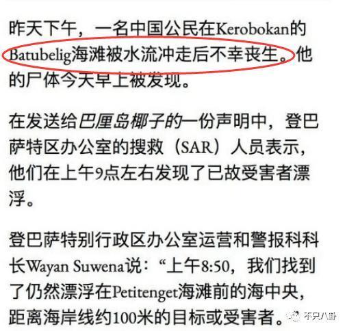生日当天溺亡，他与老婆在海边初遇又在海边天人永隔