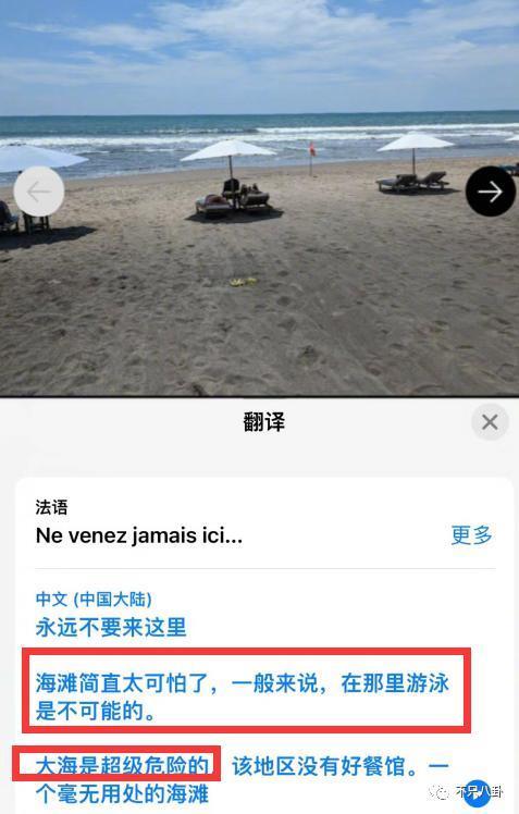 生日当天溺亡，他与老婆在海边初遇又在海边天人永隔