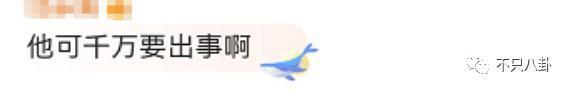 生日当天溺亡，他与老婆在海边初遇又在海边天人永隔