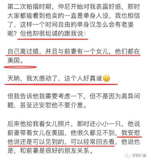 生日当天溺亡，他与老婆在海边初遇又在海边天人永隔