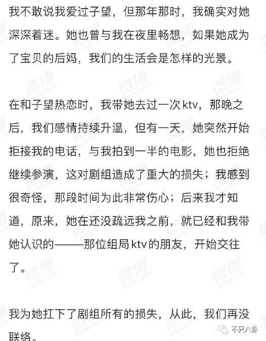生日当天溺亡，他与老婆在海边初遇又在海边天人永隔