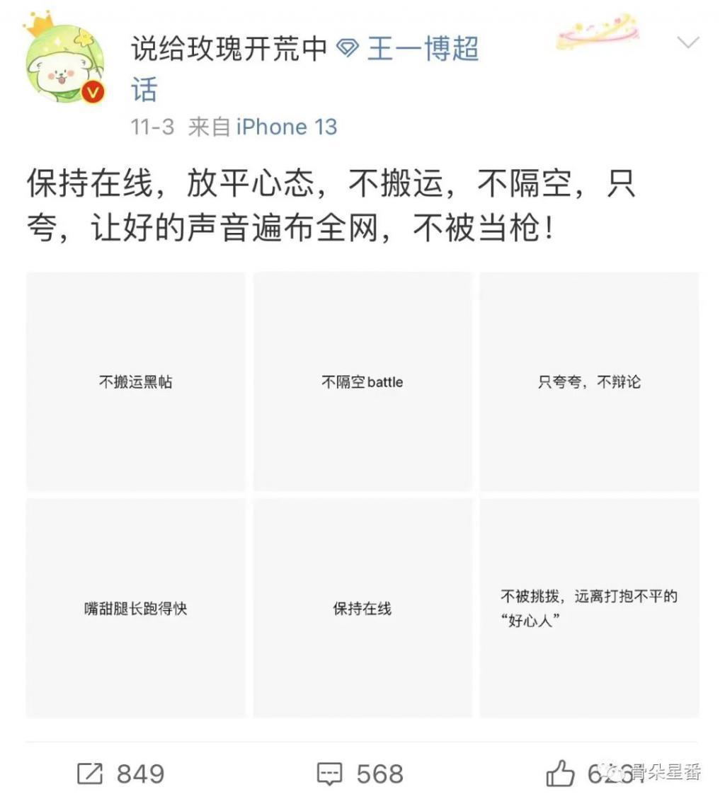 一个帅桃可以23岁八套房，你也可以