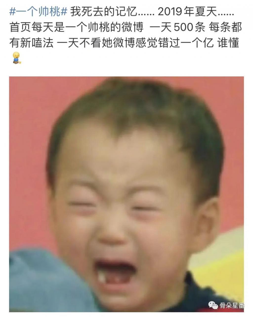一个帅桃可以23岁八套房，你也可以