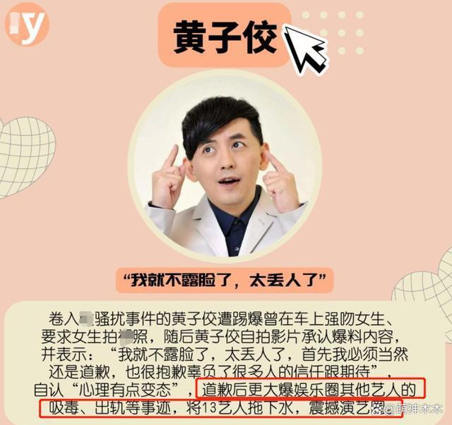 反应微妙！知名网红涉毒小S躺枪，被当众提问直接转移话题