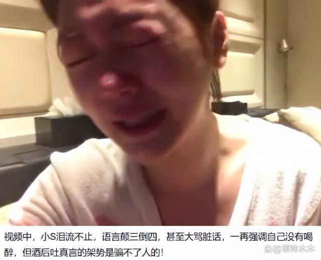 反应微妙！知名网红涉毒小S躺枪，被当众提问直接转移话题