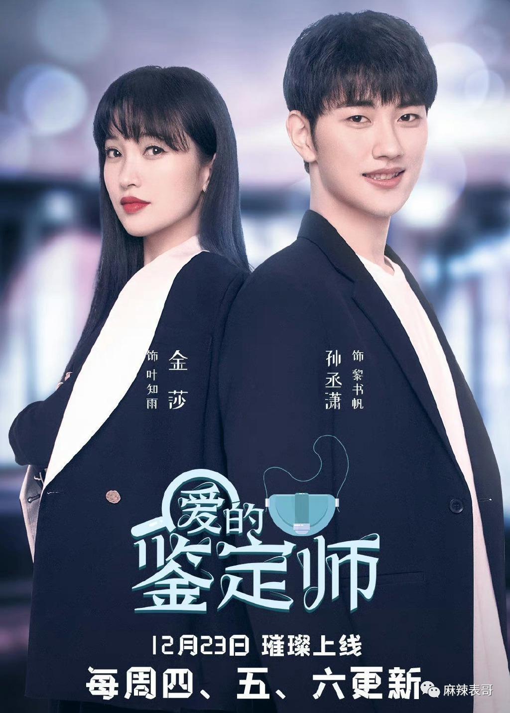 担心她被骗？想多了