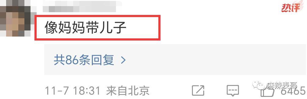 担心她被骗？想多了