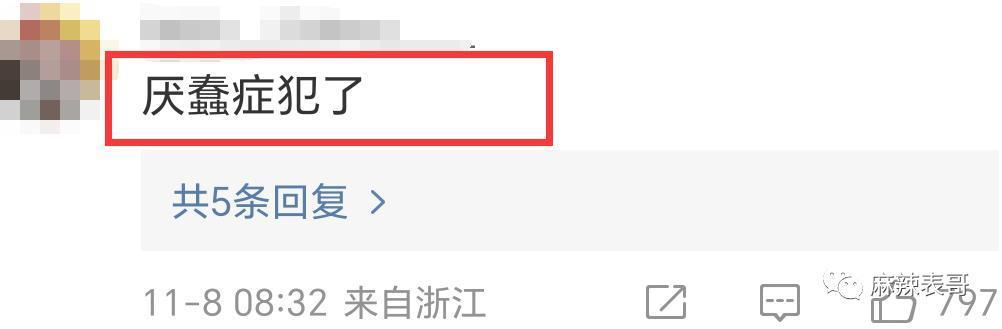 担心她被骗？想多了