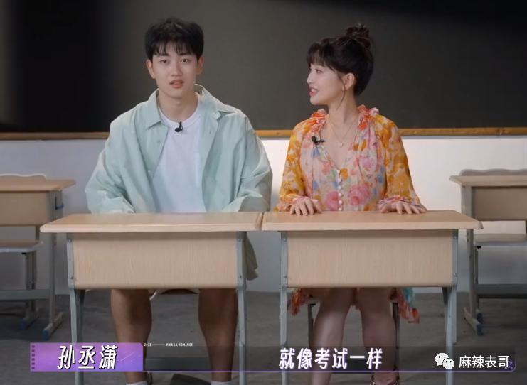 担心她被骗？想多了
