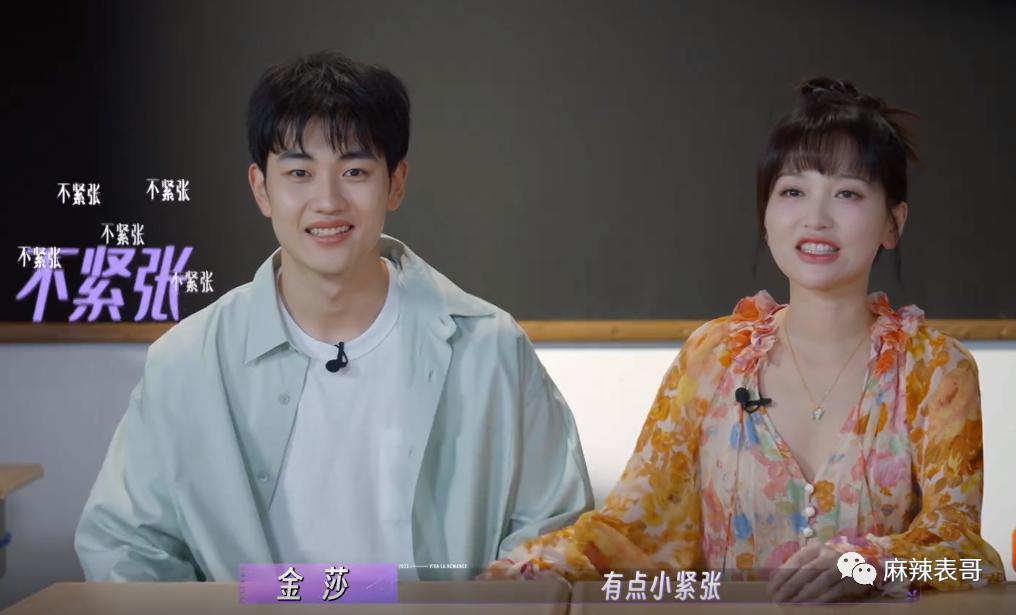 担心她被骗？想多了