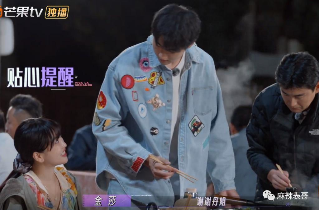 担心她被骗？想多了