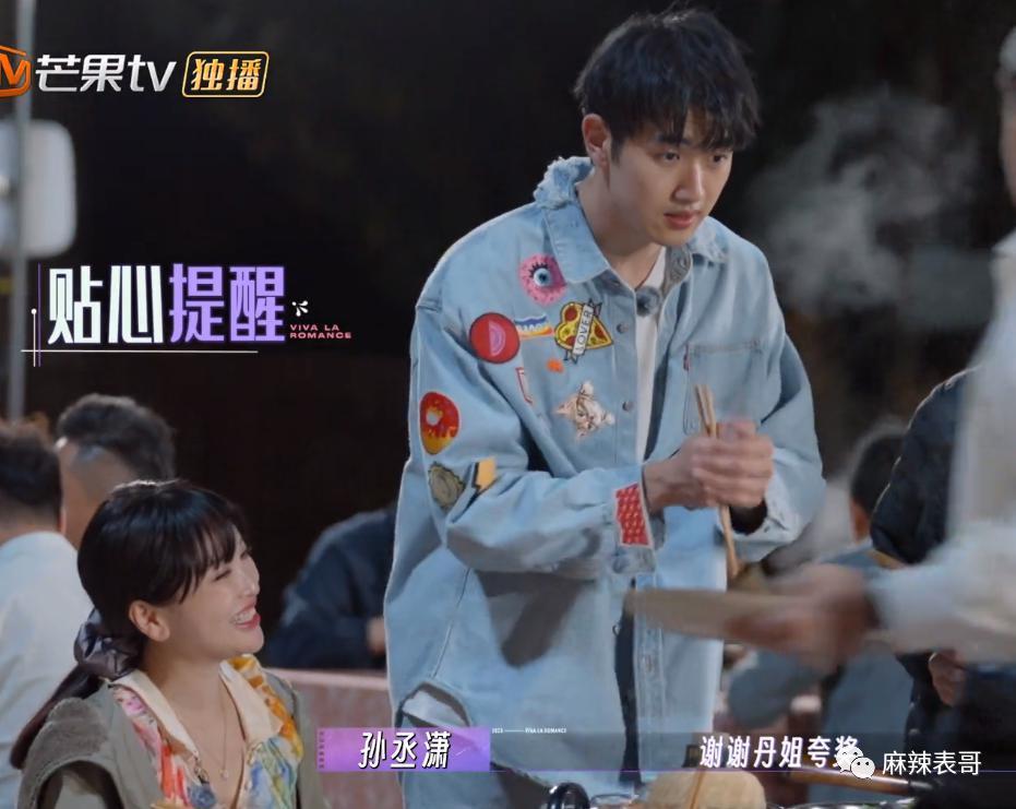 担心她被骗？想多了
