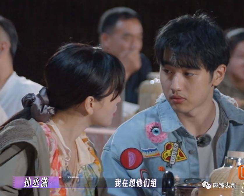 担心她被骗？想多了
