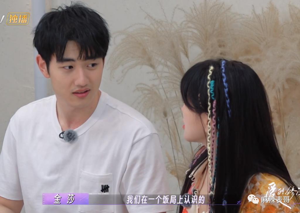 担心她被骗？想多了