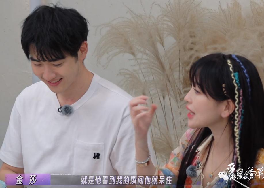 担心她被骗？想多了