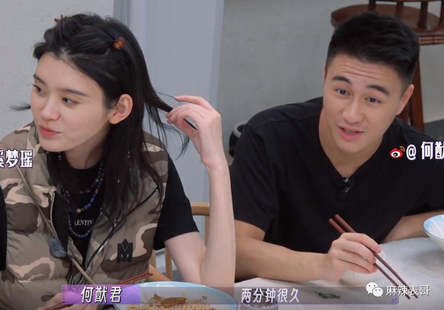 担心她被骗？想多了